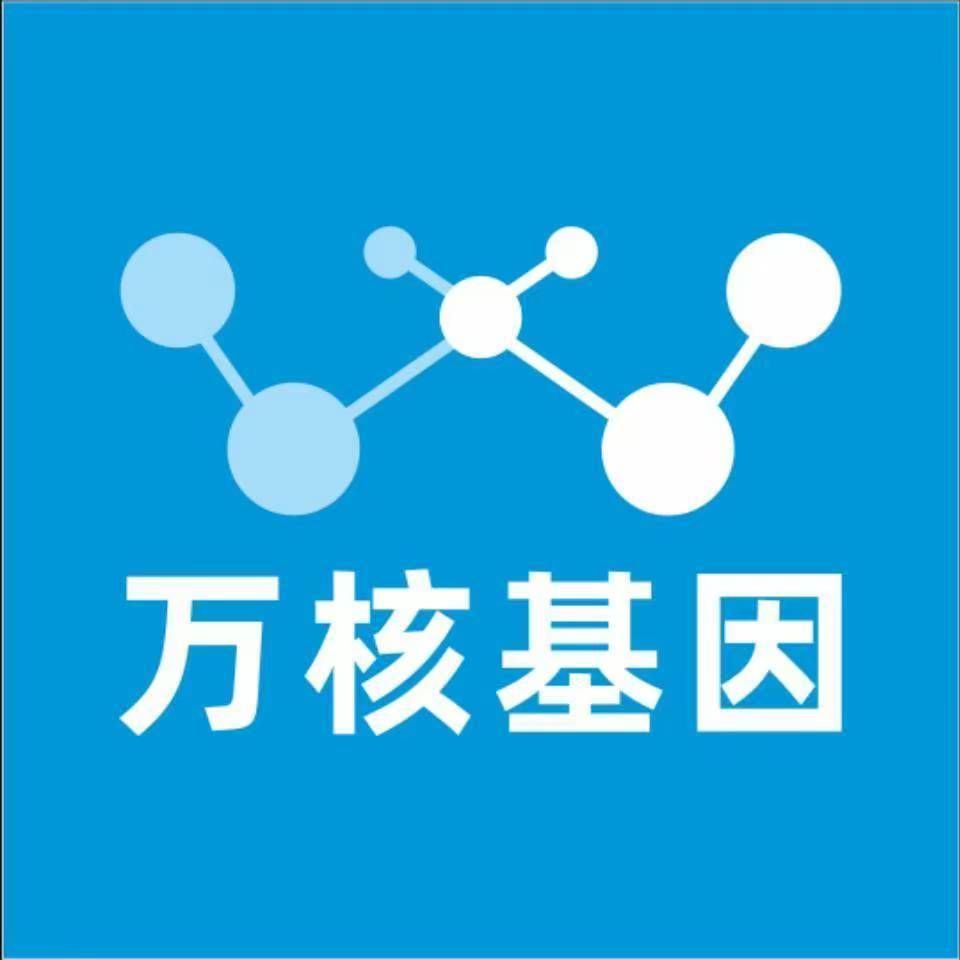 安庆怀宁万核DNA亲子鉴定咨询处